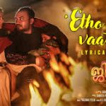 Etho Vaathil Song
