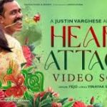 Heart Attack Song