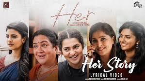 Her Story Song
