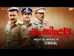 Kakkipadaya Keralathin Song