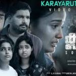 Karayaruthennu Song