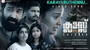 Karayaruthennu Song