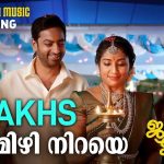 Karimizhi Niraye Song