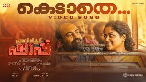Kedathe Song
