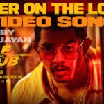 Killer On The Loose Song