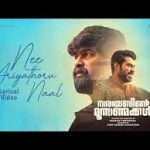 Nee Ariyathoru Naal Song