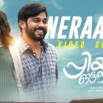 Neraane Song