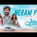 Neram Poi Song