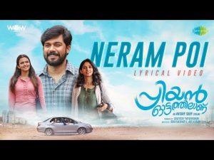 Neram Poi Song