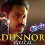 Padunnoree Song