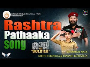 Rashtrapathaaka Song