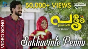 Sakhavinte Pennu Song