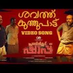 Shavathkuth Song