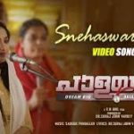 Snehaswaroopa Song