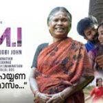 Thena Koyyana Margazhi Maasam Song