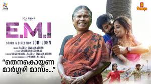Thena Koyyana Margazhi Maasam Song