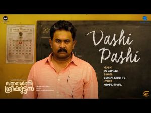 Vashi Pashi Song