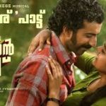 Yentharu Song