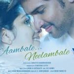 Aambale Neelambale Song