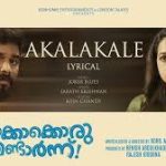 Akalakale Song