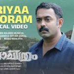Ariyaa Dooram Song