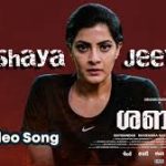 Athishaya Jeevitha Song