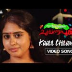 Kaalil Chilambu Song