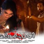 Kaarthika Naalil Song