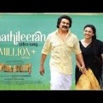 Kaathileeran Song