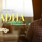 Kadha Thudarum Song