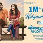 Kalyanappattu Song