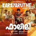 Karayaruthe Song