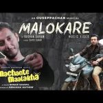 Malokare Song