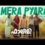 Mera Pyara Song
