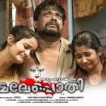 Podiyamma Song