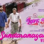 Sundaranaayavane Song