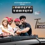 Thaane Mounam Song