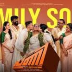The Family Song