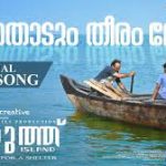 Thirathodum Theeram Mele Song