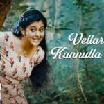 Vellaram Kannulla Mane Song