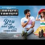 You And Me Song