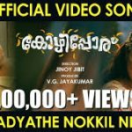 Aadyathe Nokkil Song