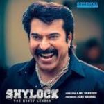 Aaray Pirakave Song