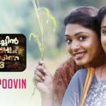 Ammapoovin Song