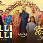 Balli Balli Song
