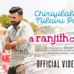Chiriyil Aliyum Song