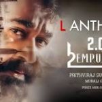 Empuraan Song