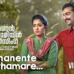 Enthinanente Chenthamare Song