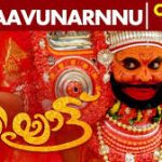 Kaavunarnnu Song