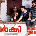 Kadhayini Neelunne Song
